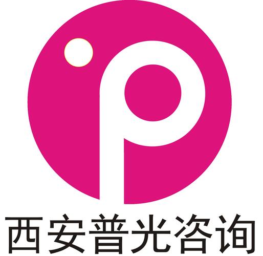 西安普光企業(yè)管理咨詢 為企業(yè)賦能，助管理升級